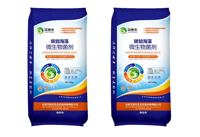 碳能海藻微生物菌剂