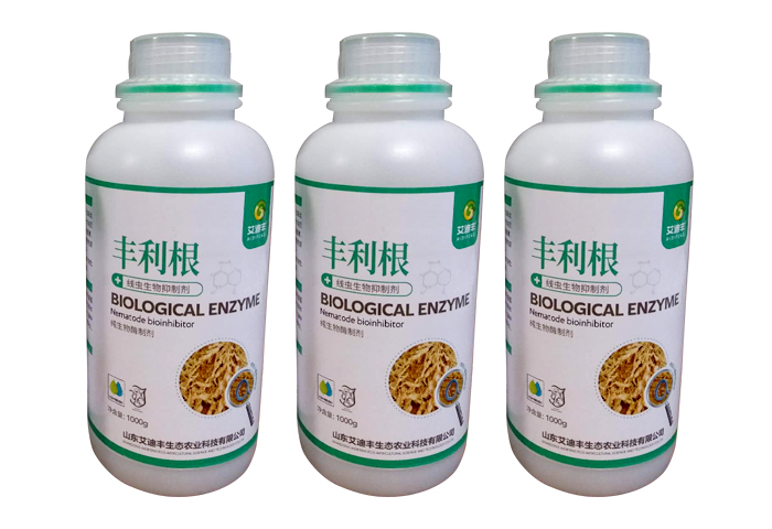 丰利根线虫生物抑制剂