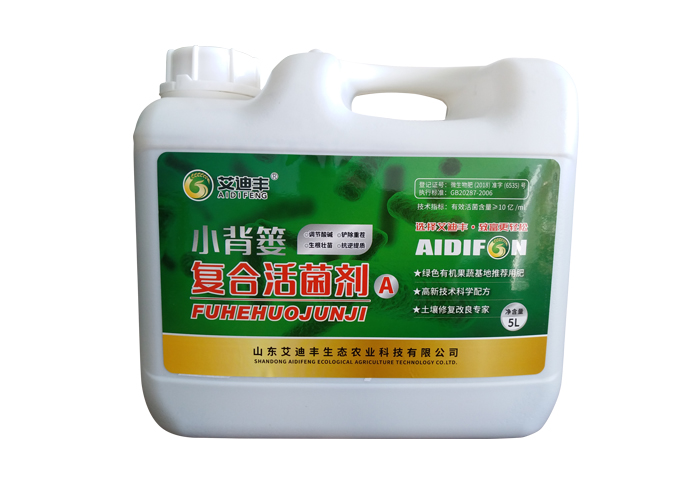 小背篓复合活菌剂